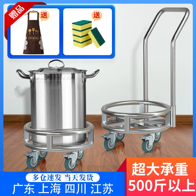 304 из нержавеющей стали стойка для ведра для супа для ведра для колесо для кухни основание для изоляции ведра держатель для столовой Коммерческая столовая съемная тележка 201