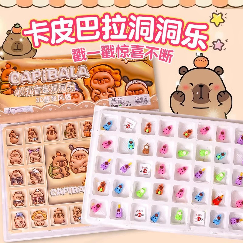 풀소프트러버 40홀 [카피발라] + 대형 펜던트 4개 + 비드체인