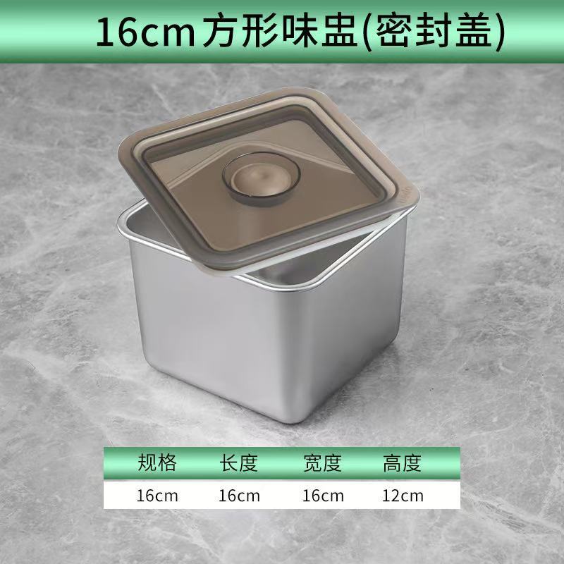 304不锈钢味盅带盖四方盆方形调料罐盒佐料盒酱料桶猪油盆|undefined