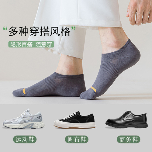 Socks for men in spring and summer, boneless shallow mouth men's socks, waist mesh sports short-tube men's boat socks, sweat-absorbent thin cotton socks