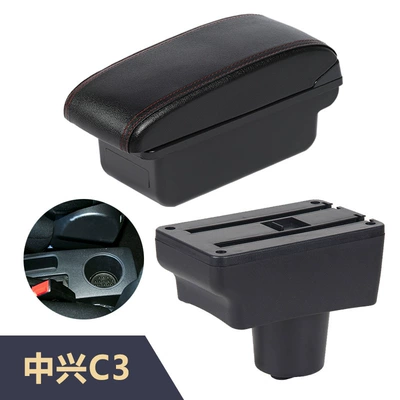 Suitable for ZTE C3 car central armrest box interior modification accessories