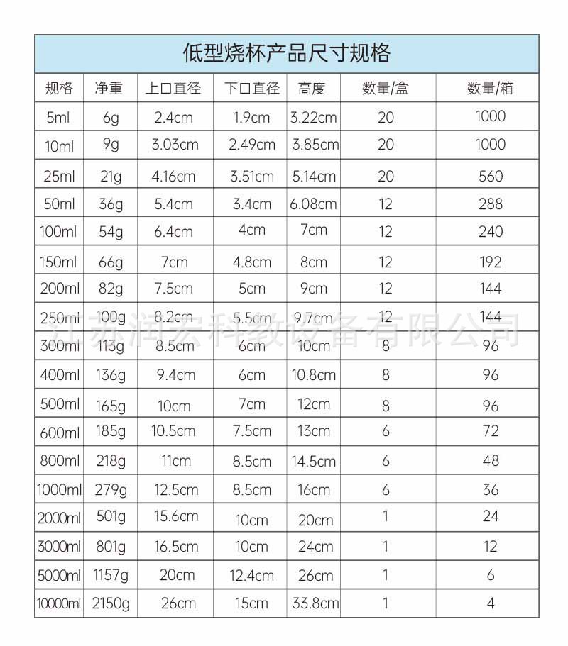 详情页-新版_03 拷贝.jpg