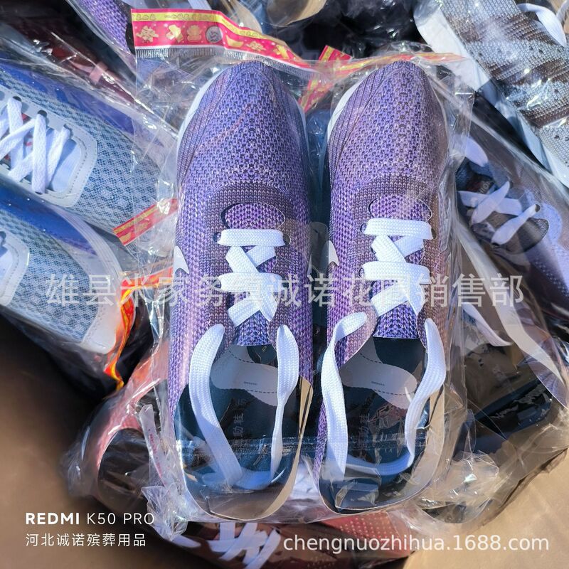 Finished Travel Shoes, October 1St Cold Clothes Festival, Sacrificial Paper Clothes, Going to the Grave, Cloth Cold Clothes, Chengnuo Funeral Supplies Finished Travel Shoes, October 1St Cold Clothes Festival, Sacrificial Paper Clothes, Going to the Grave, Cloth Cold Clothes, Chengnuo Funeral Supplies