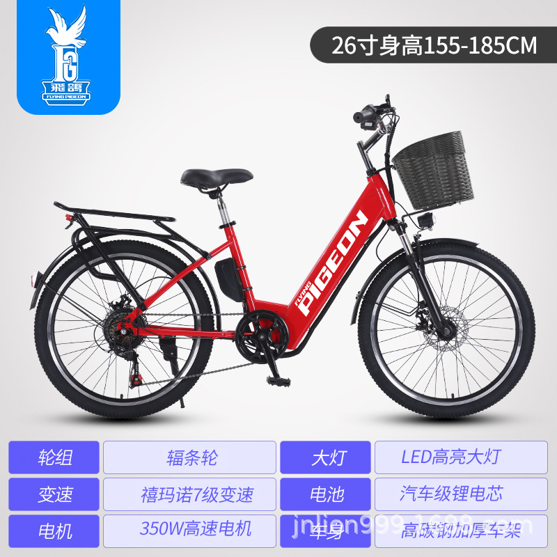 Bicicletas eléctricas de viaje de Vietnam 26 pulgadas eléctricas de litio estándar nacional de velocidad variable ocio asistido coche de batería ligera