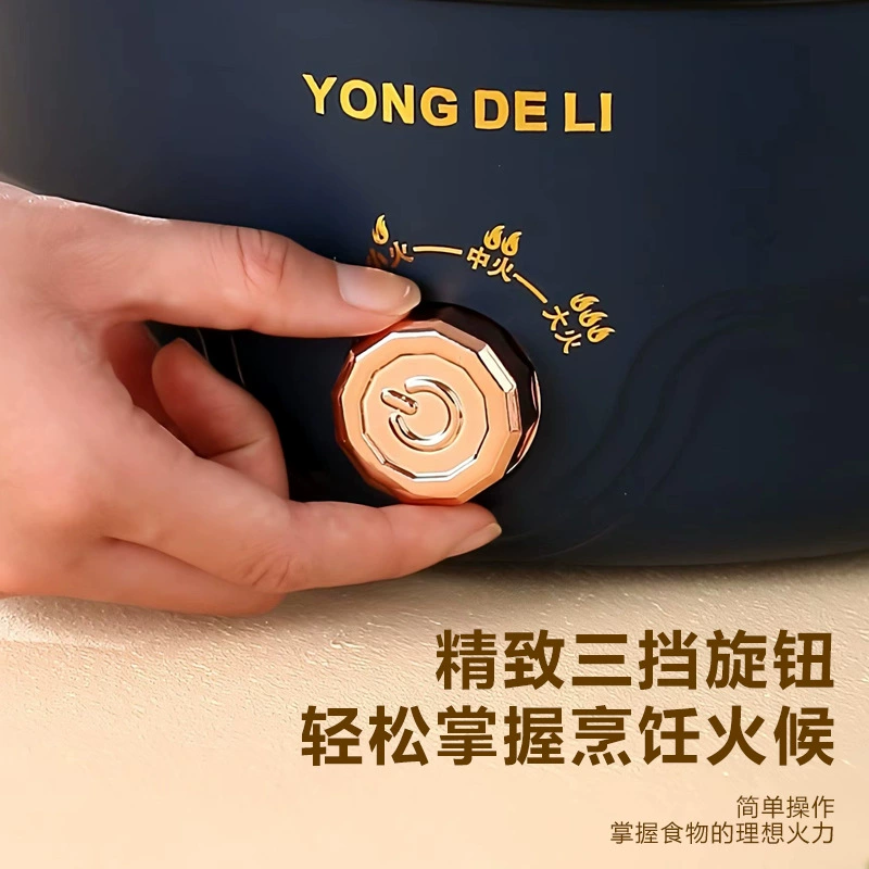 Multifunctional non -viscous electric boiled pot house fried noodles, cooking noodles, boiled pot knob switch switch, student dormitory hot pot