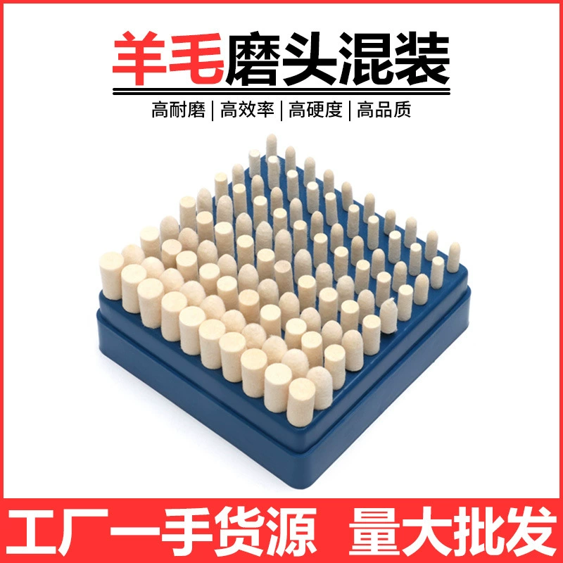 Шерсть полировальная шлифовальная головка 3 мм с ручкой цилиндрическое шерстяное колесо нефритовый нефритовый металлический зеркальный электрический шлифовальная артефакт