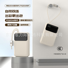 20000mAh22.5W����Դ�LightningTypeC˫��3C��֤��ҵ���籦