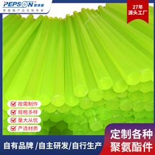 常规1米长优力胶棒耐磨耐用型PU棒好加工发粉弹性好聚氨酯圆棒