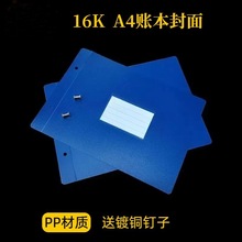 PP����~������A4�����{ɫ�~퓊A16k�~Ƥ���~�ؔ���k���bӆ�ľ�