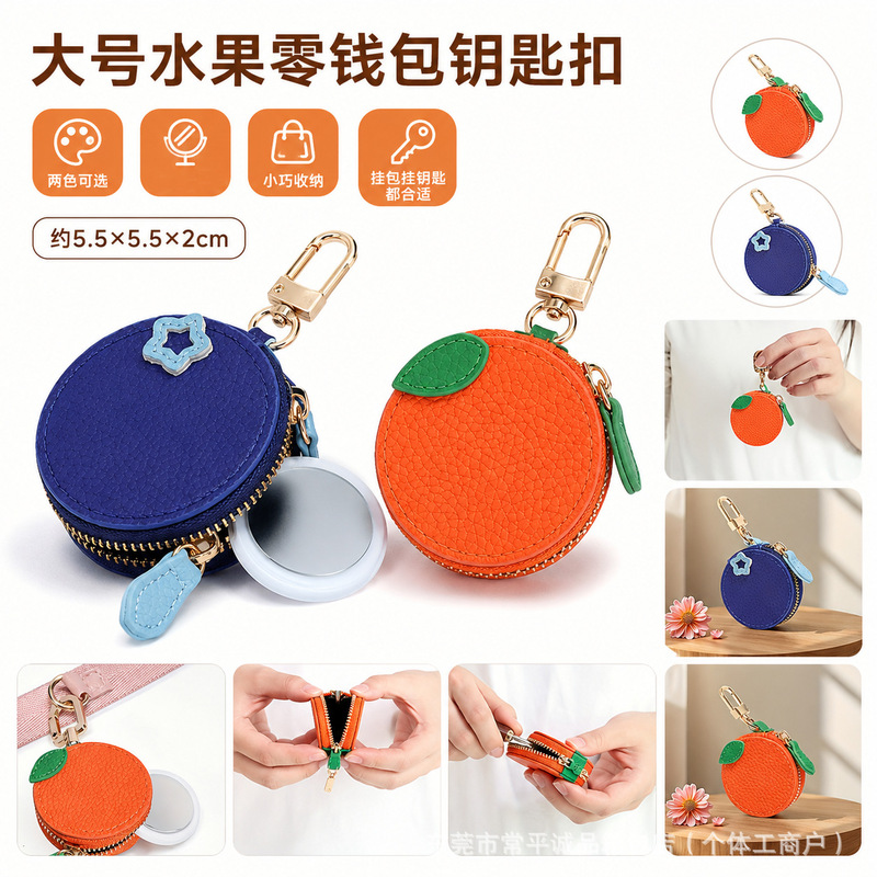 Cross-Border Microfiber Leather Coin Purse Fruit Blueberry Orange Apple Mini Wallet Cute Hanging Multifunctional Coin Holder