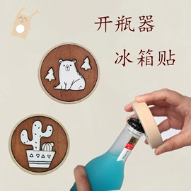 木质工艺品;餐垫、杯垫;音乐盒