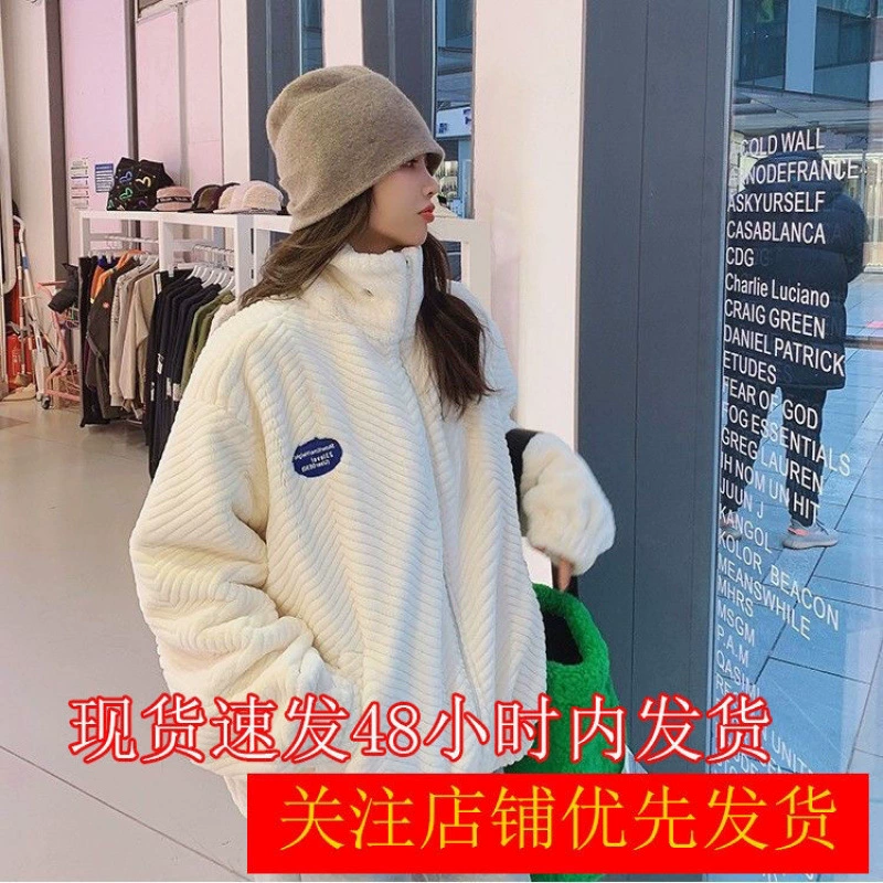 Winter white keep warm velvet jacket, loose fit