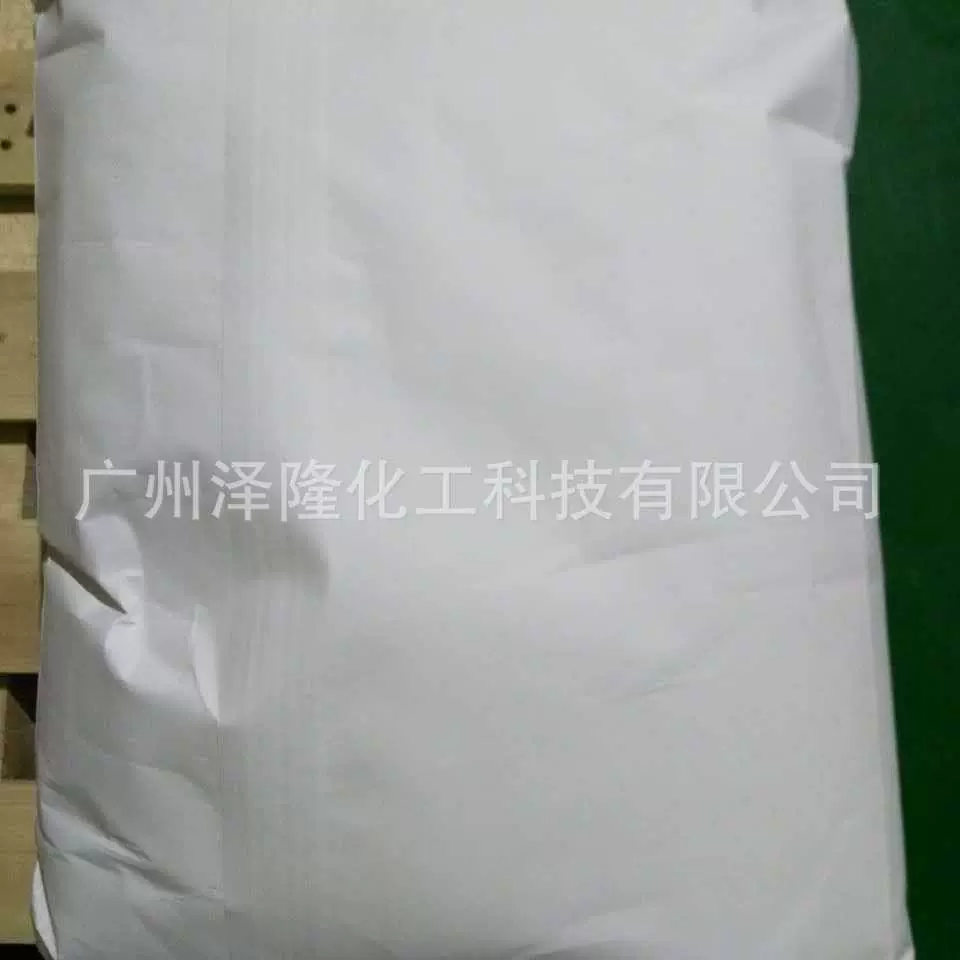 硫酸钡Barium Sulfate钡盐重晶石天然CAS NO 13462-86-7可出口