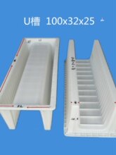 ��·�F·������|��ˮ��ģ�� U�Ͳ���ˮ�ϼ�ˮ�ۻ�����ˮ������ģ