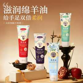韩纪绵羊油滋润手足霜80g茉莉草本香补水保湿滋润厂家批发