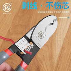 日本福冈ワイヤーストリッパー精工高炭素钢6インチ8インチ多机能电気工プロ级ワイヤーカッターケーブルカッター