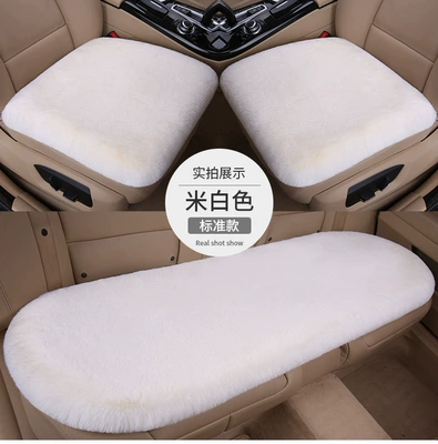 Three-Piece Set of Car Seat Wool pad