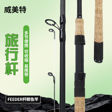 ������MITE TRAVEL FEEDER̼�ر�y���ЗUFEEDER�U�a�~�͏S��