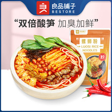 ��Ʒ�����·��300g�V�����ݾW�t��ʳ�خa��ζ������b���eʳƷ