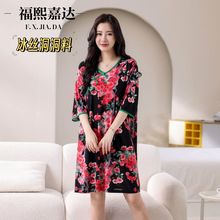 福熙嘉达新品睡裙女夏季薄款冰丝时尚宽松爆款连衣裙可外穿睡衣