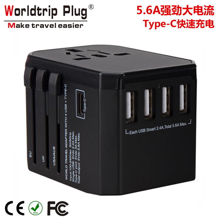跨境亚马逊转换插头power travel adapter欧标美标插头转换器