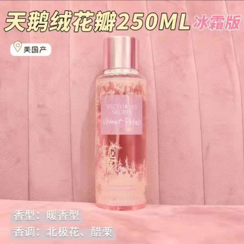 维多利亚的秘密香氛香水喷雾夏季止汗除臭留香花瓣香味香水|undefined