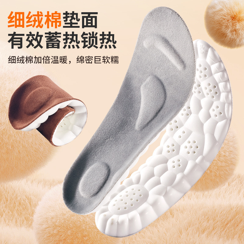 Insola de calzado de terciopelo grueso 4D nubes deportivas caliente otoño y invierno anti-odor para mujeres y mujeres, sudor y sensación de pisar excrementos.