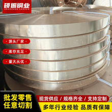 磷铜，C5191，Q2，Q3，Q4C5210磷铜片铜箔0.080.10.20.53mm黄铜