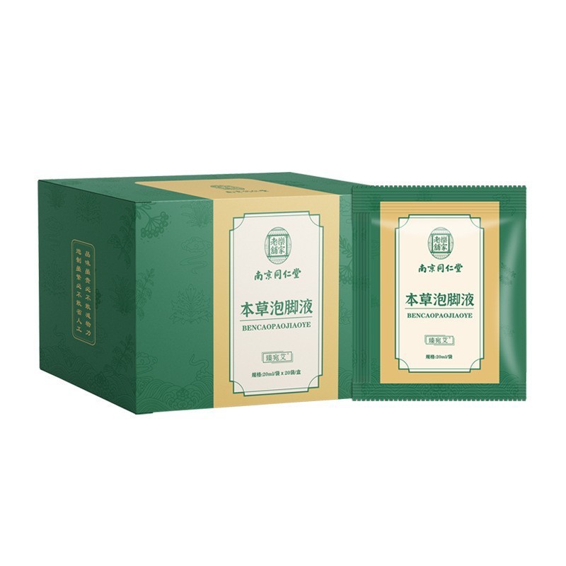 南京同仁堂泡足浴液泡凝珠包泡足包薬包洗足泡足粉速溶|undefined