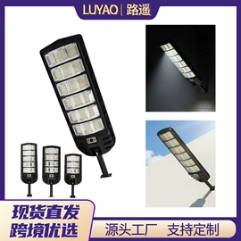 太阳能灯;野营/露营灯;手电筒