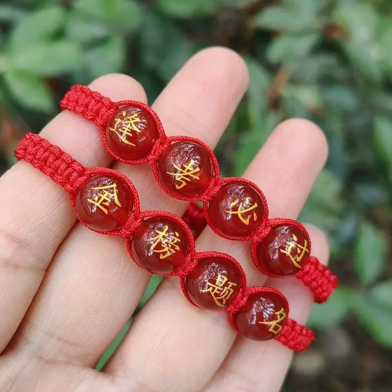 批发天然红玛瑙金榜题名逢考必过红绳手链转运幸运手绳手工编制