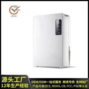 Yangzi Home Dehumidifier Moisture Absorption Silent Dehumidifier Basement Drying Back to Nantian Small Dormitory Dehumidifier