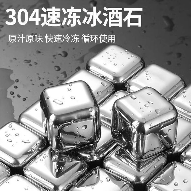 304 Stainless Steel Ice Cubes, Custom-Made According to Your Design, Metal Ice Particles, Ice Wine Stones, Beverage Cooling Tool, In-Stock Items