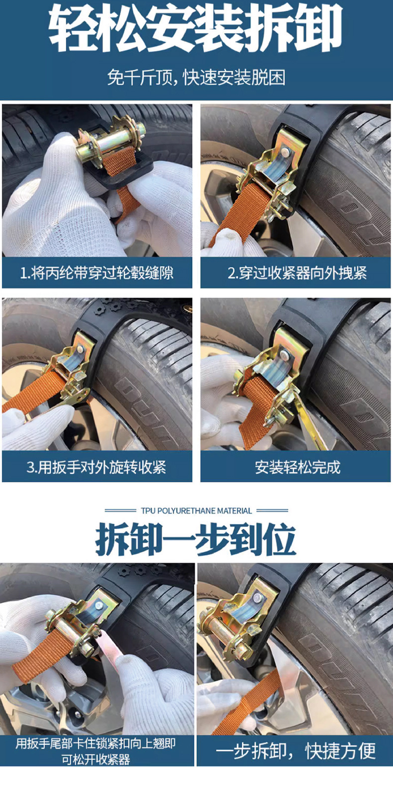 Brand new thickened beef tendon crawler anti-slip chain SUV car general-purpose non-hurt tire factory wholesale