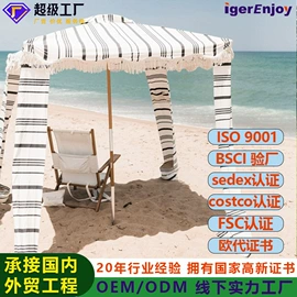 沙滩伞;户外伞;雨伞