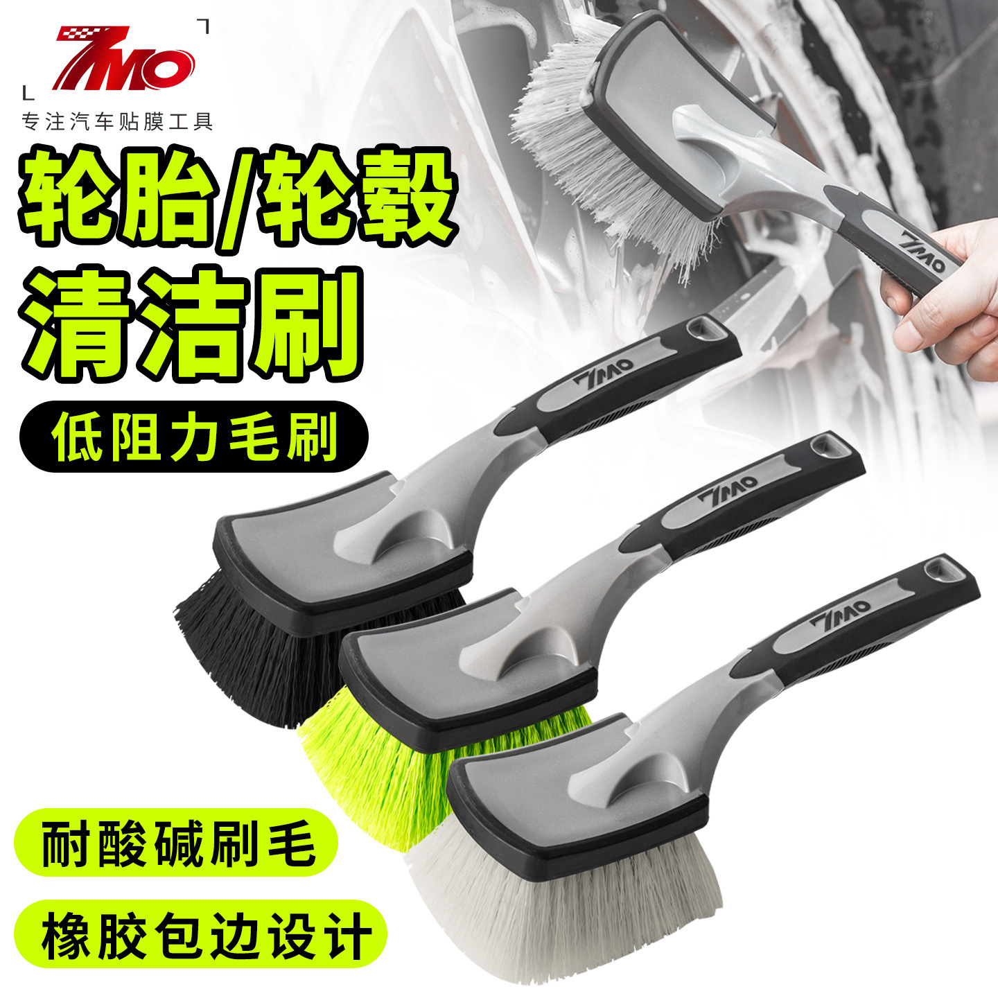 자동차 미용 도구 휠 브러시, 자동차 세차용 특수 브러시, 림 청소용 부드럽고 단단한 브러시, 자동차 세척용 타이어 브러시