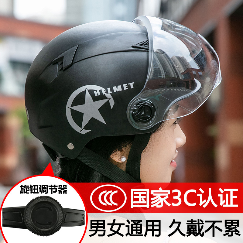 3c 인증 전기 자동차 헬멧 사계절 유니버설 할리 헬멧 여름 남성 및 여성용 레트로 태양 보호 라이딩 하프 헬멧