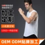 健身定做定制无袖背心