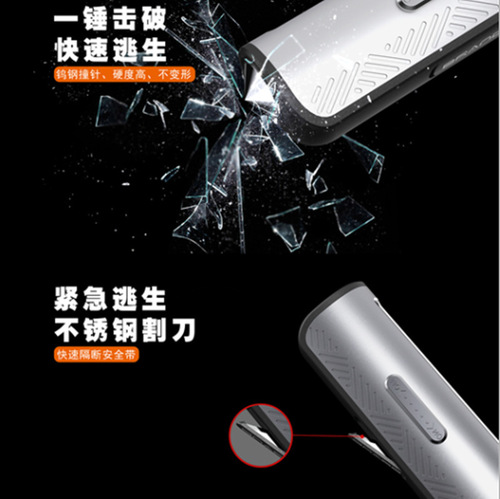 Vehicle-mounted temporary parking plate, car interior moving car number plate, hidden parking plate safety hammer moving car number plate