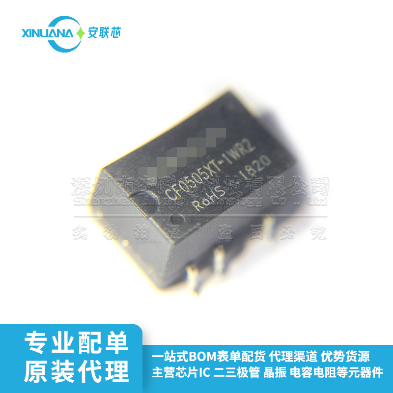 全新原装 CF0505XT-1WR2 输入范围4.5V~5.5V 200mA DC-DC模块