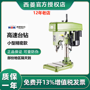 �������̨�220VС�;���̨荹��I������̨ʽ荴�z406b���]����