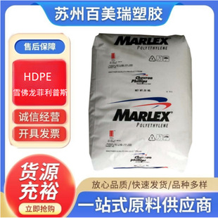 High-Density Performance Material Hdpe Chevron Phillips 9018 High-Strength High-Visual Food-Grade Daily Necessities