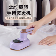 跨境新款手持熨烫机电熨斗 便携式旋转挂烫电熨斗 家用迷你挂烫机