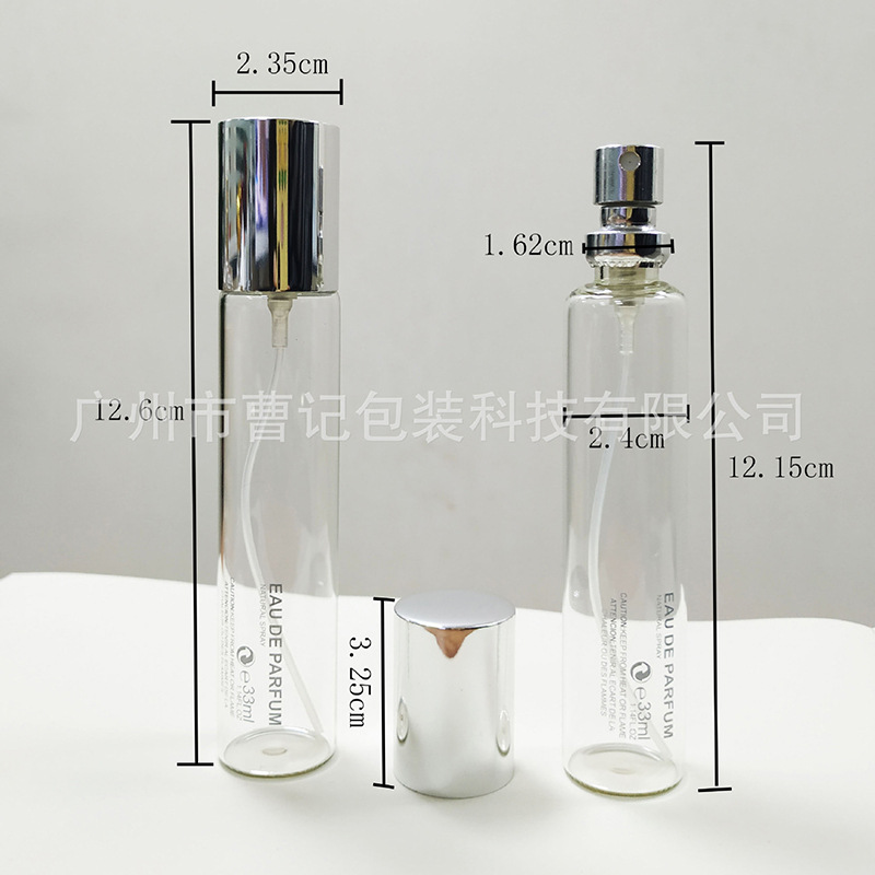 厂家直销33ml喷雾瓶33ml香水瓶玻璃圆柱形小样拉管瓶批发