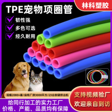 ���S����TPE����ܛ�ܹ��I���pvc�����g������������sˮ��