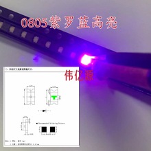 0805���_�{����LED���� 0805�Ϲ�ƫ�{ �{�����_�{�NƬLED����F؛