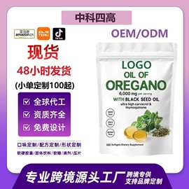 复合保健产品;维生素;蛋白粉氨基酸
