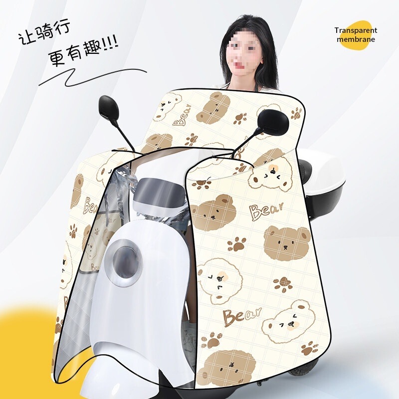 Electric Vehicle Windproof Cover, Summer Sun Protection, Waterproof Motorcycle Cover, Spring and Autumn Sunshade, Rainproof Cover, Electric Scooter Windproof Thin Cover Electric Vehicle Windproof Cover, Summer Sun Protection, Waterproof Motorcycle Cover, Spring and Autumn Sunshade, Rainproof Cover, Electric Scooter Windproof Thin Cover