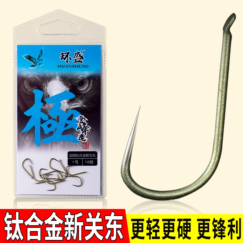 Titanium alloy new Guantong fish hook without piercing bulk bales…