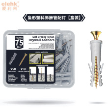 塑料膨胀管6mm配螺丝尼龙塑胶环保胶塞工程装修携带方便盒装5055